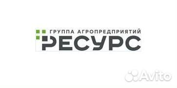 Разнорабочий