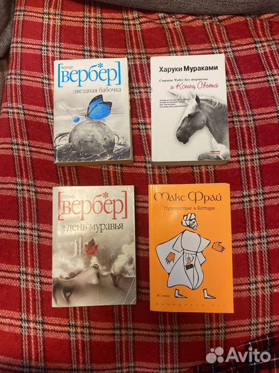 Книги