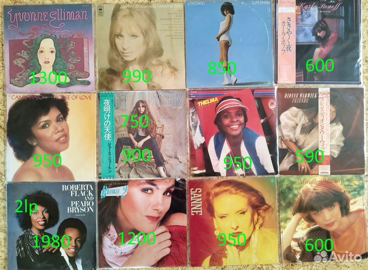 Donna summer/diana ross/arabesque