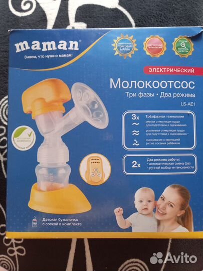 Молокоотсос электрический Maman