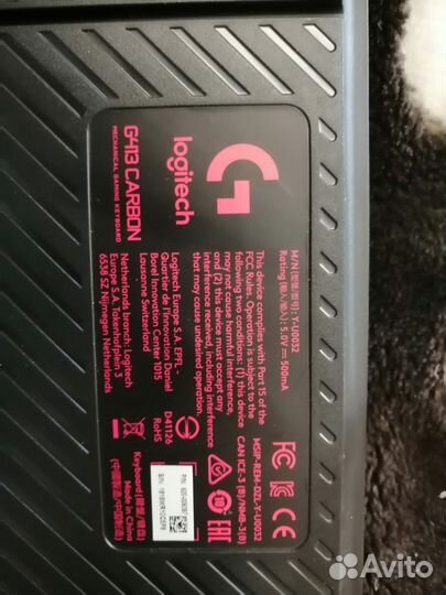 Клавиатура с подсветкой