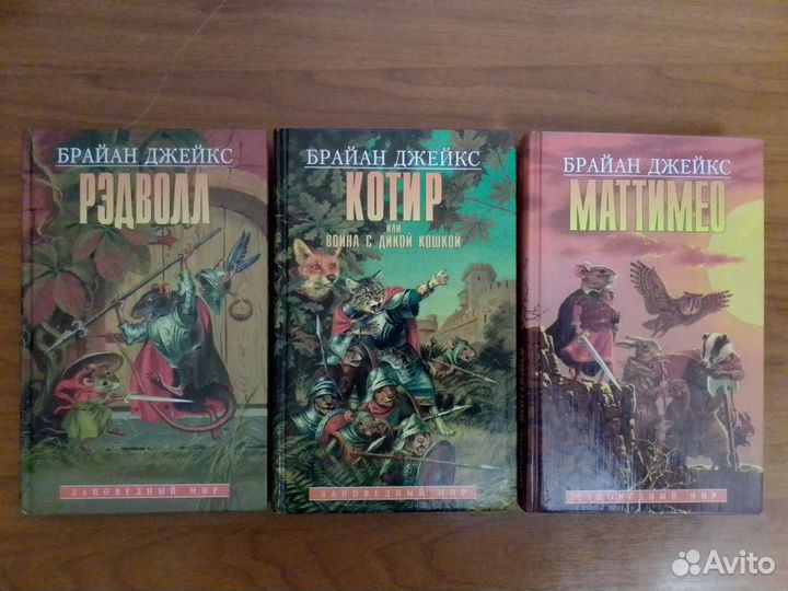 Рэдволл, Черепашки ниндзя, парк юп