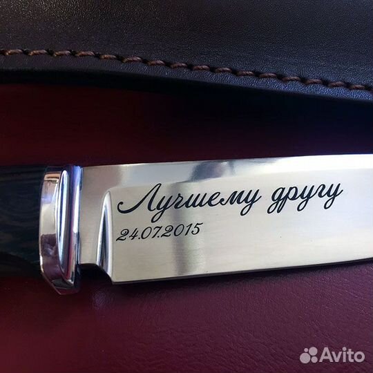 Термос кружка с лазерной гравировкой