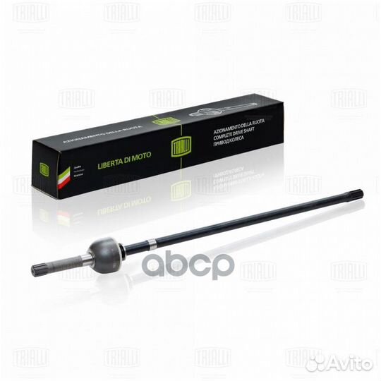 Шрус лев. для а/м УАЗ 3163 Патриот прав/лев