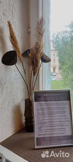 Доверительное управление Вашей квартирой