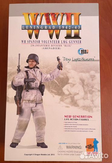 Dragon фигурка соладата 1/6