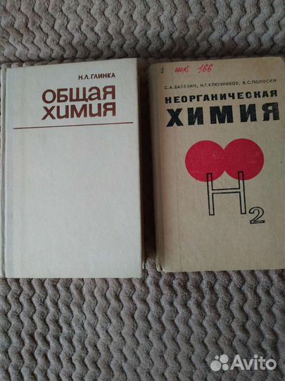 Советские учебники по математике и экономики