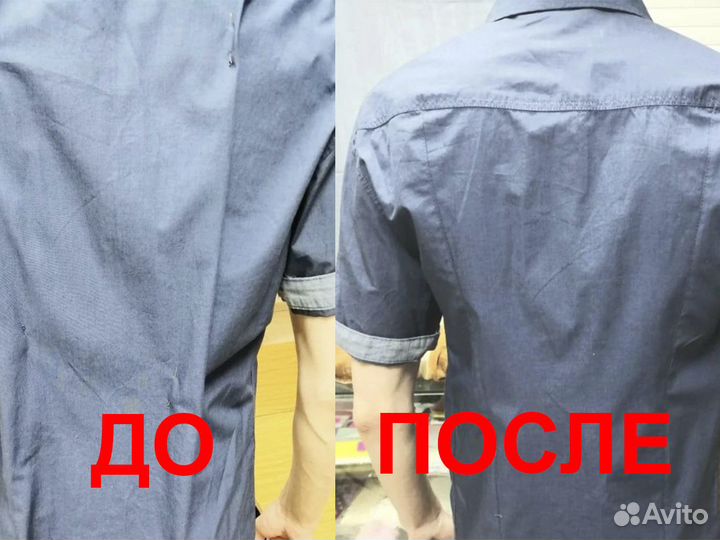 Подгонка одежды по фигуре, размеру