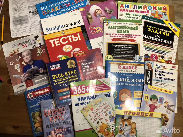 Репетитор 1- 4 классы/ Подготовка к школе - Выезд