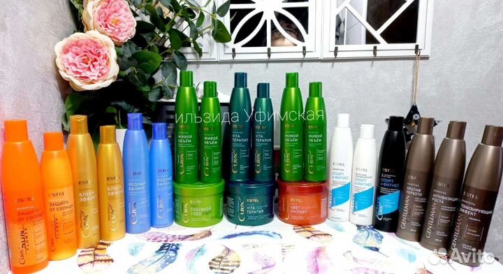 Шампунь и бальзам curex estel курекс эстель
