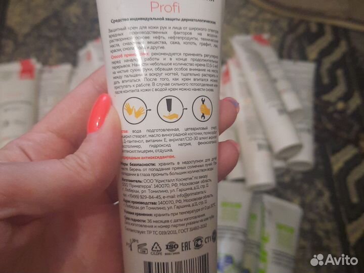 Крема для рук на дачу, домой и др