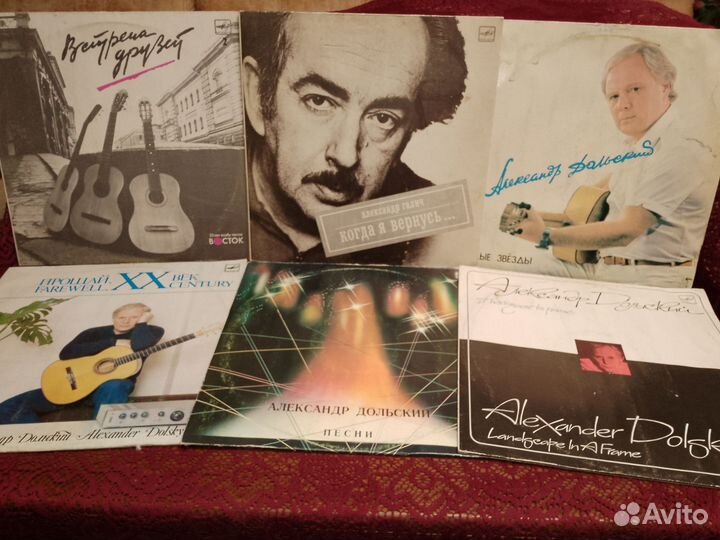 Виниловые пластинки СССР