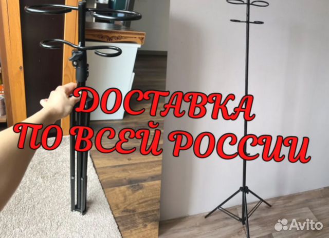 Стойка для капельницы с 2-мя держателями, складная купить в Перми ...