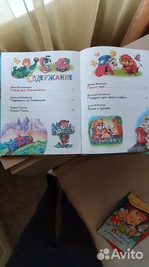 Книги для детей детские