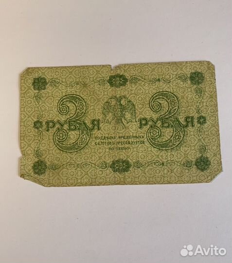 Купюры СССР