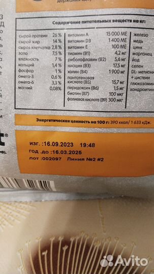 Корм alphapet для собак