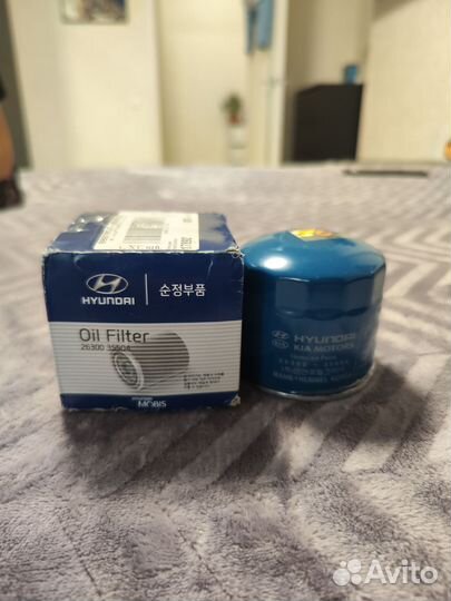 Фильтр масляный Hyundai/Kia