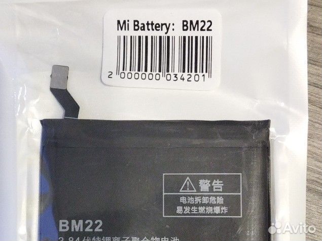 Xiaomi Mi 5, 3/32 ГБ