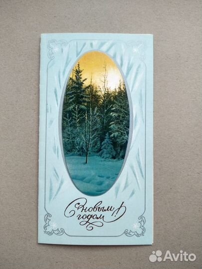 Открытки поздравительные из СССР