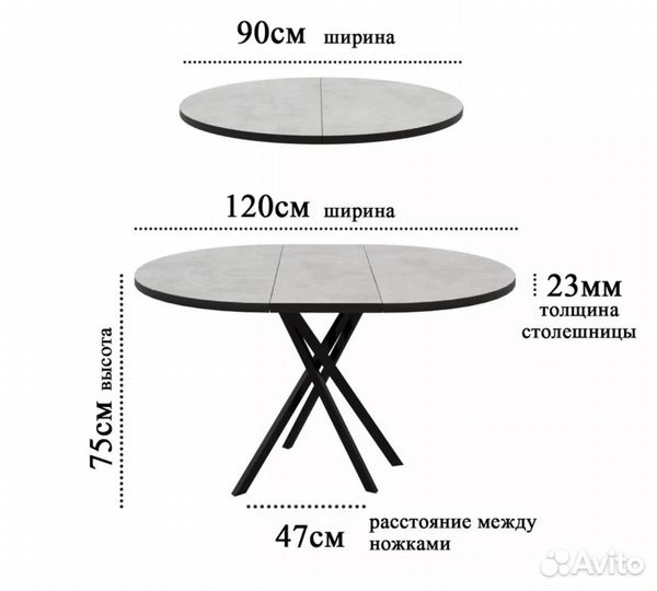 Стол кухонный раздвижной новый