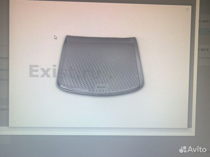 Коврик в багажник Mazda 3 2009-2013
