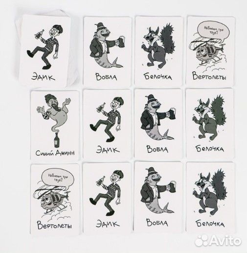 Настольная игра приключения Эдика