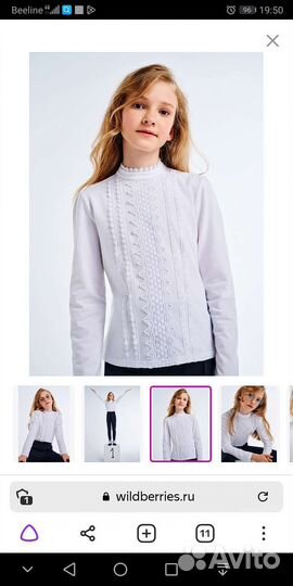 Блузки школьные 128-134