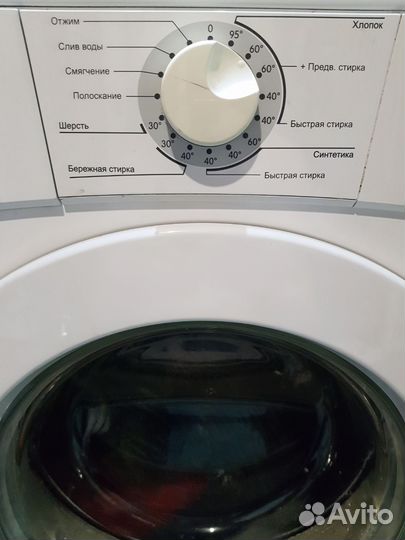 Стиральная машина с баком для воды