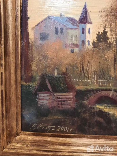 Картина Литвинова В. С. 