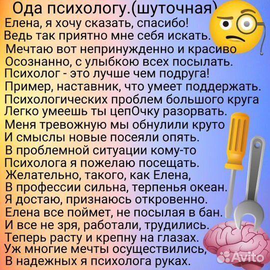 Стихи на заказ без предоплаты