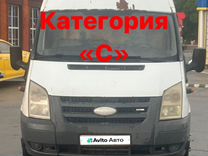 Ford Transit 2.2 MT, 2007, 645 000 км, с пробегом, цена 545 000 руб.