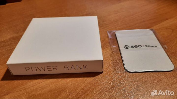 Яндекс 360 набор (повербанк, картхолдер, пакет)