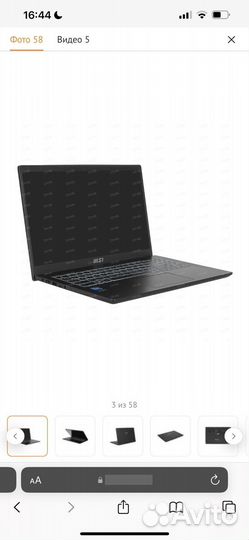 Продам ноутбук