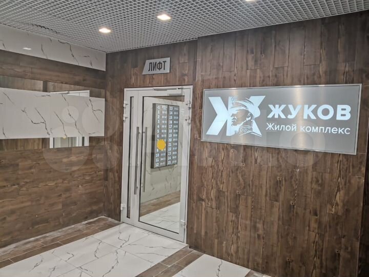 2-к. квартира, 79,2 м², 9/25 эт.