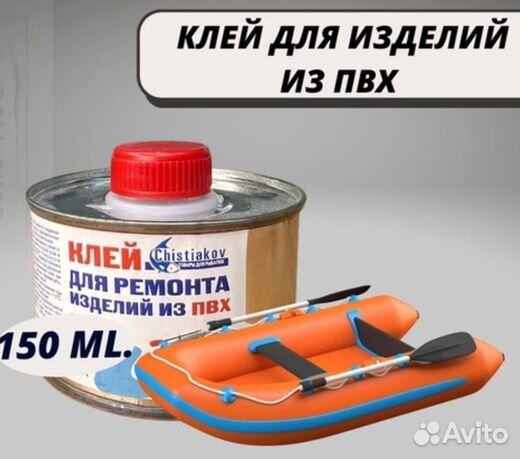 Клей для пвх изделий