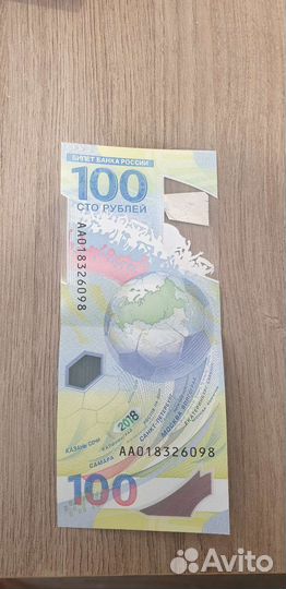 Купюра 100р чм 2018
