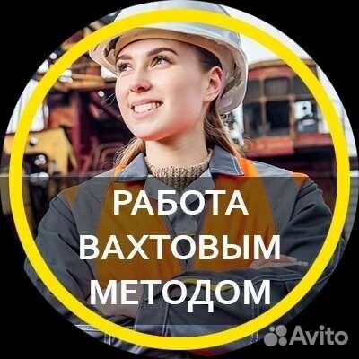 Вахта сборщики Москва 20+ смен, бесплатное питание