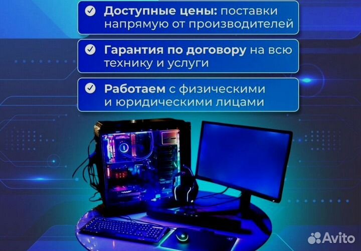 Игровой пк / GTX 1070 / GTX 1070 ti / i3