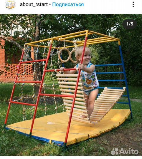 Спортивный комплекс Ранний Старт Люкс