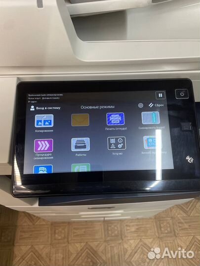 Лазерное мфу Xerox AltaLink C8045