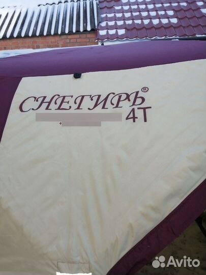 Зимняя палатка cube трехслойная бу