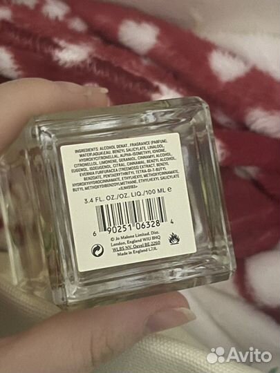 Jo Malone Honeysuckle and Davana 100ml