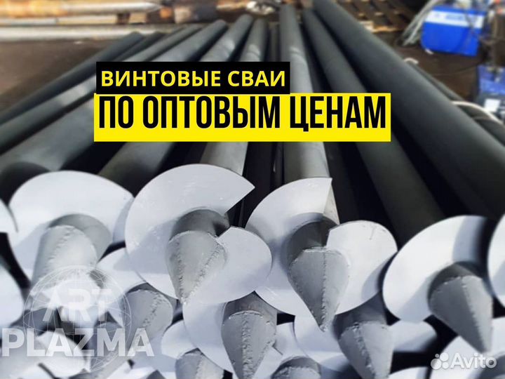 Винтовые сваи для фундамента