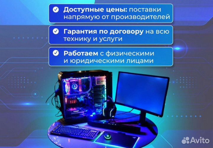 Игровой пк на видеокарте RTX и Ryzen 7