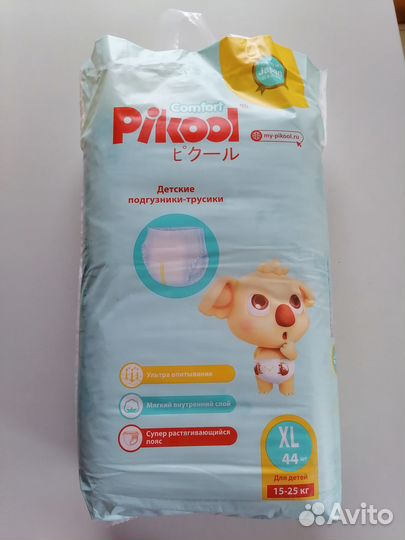 Детские подгузники-трусики