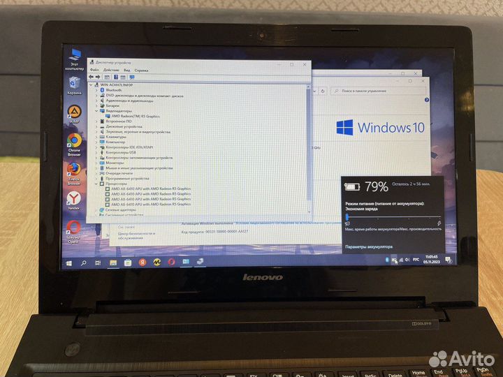 Быстрый ноутбук lenоvo 4 ядра/6gb озу/SSD-диск