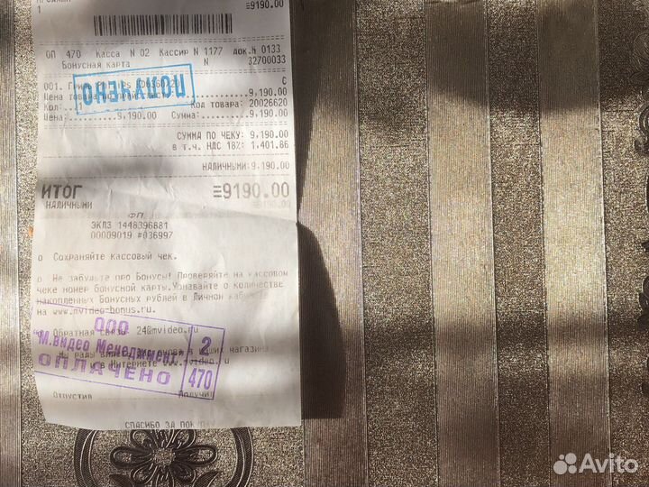 Гриль электрический