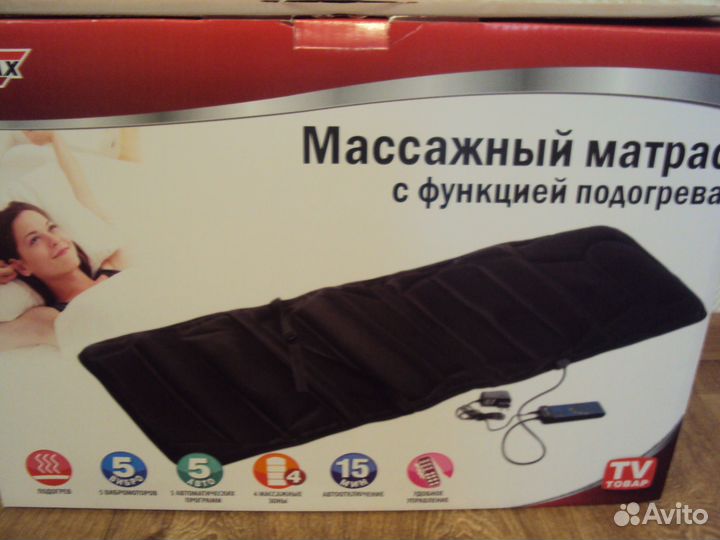 Массажный матрас с подогревом