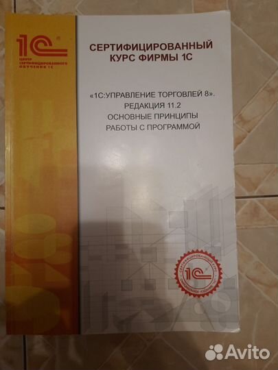 Методические пособия 