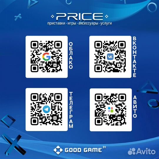 Sega 16-bit Magistr Drive 2 (PAL) + 252 игры Новый